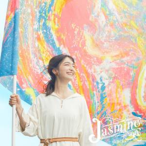 『sumika - Jasmine』収録の『Jasmine』ジャケット