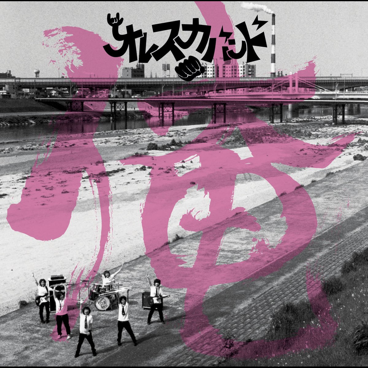 ピノキオ 歌詞 オレスカバンド Lyrical Nonsense 歌詞リリ ピノキオ 歌詞 オレスカバンド Lyrical Nonsense 歌詞リリ