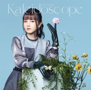 Cover art for『Akari Kito - V!vace』from the release『Kaleidoscope』