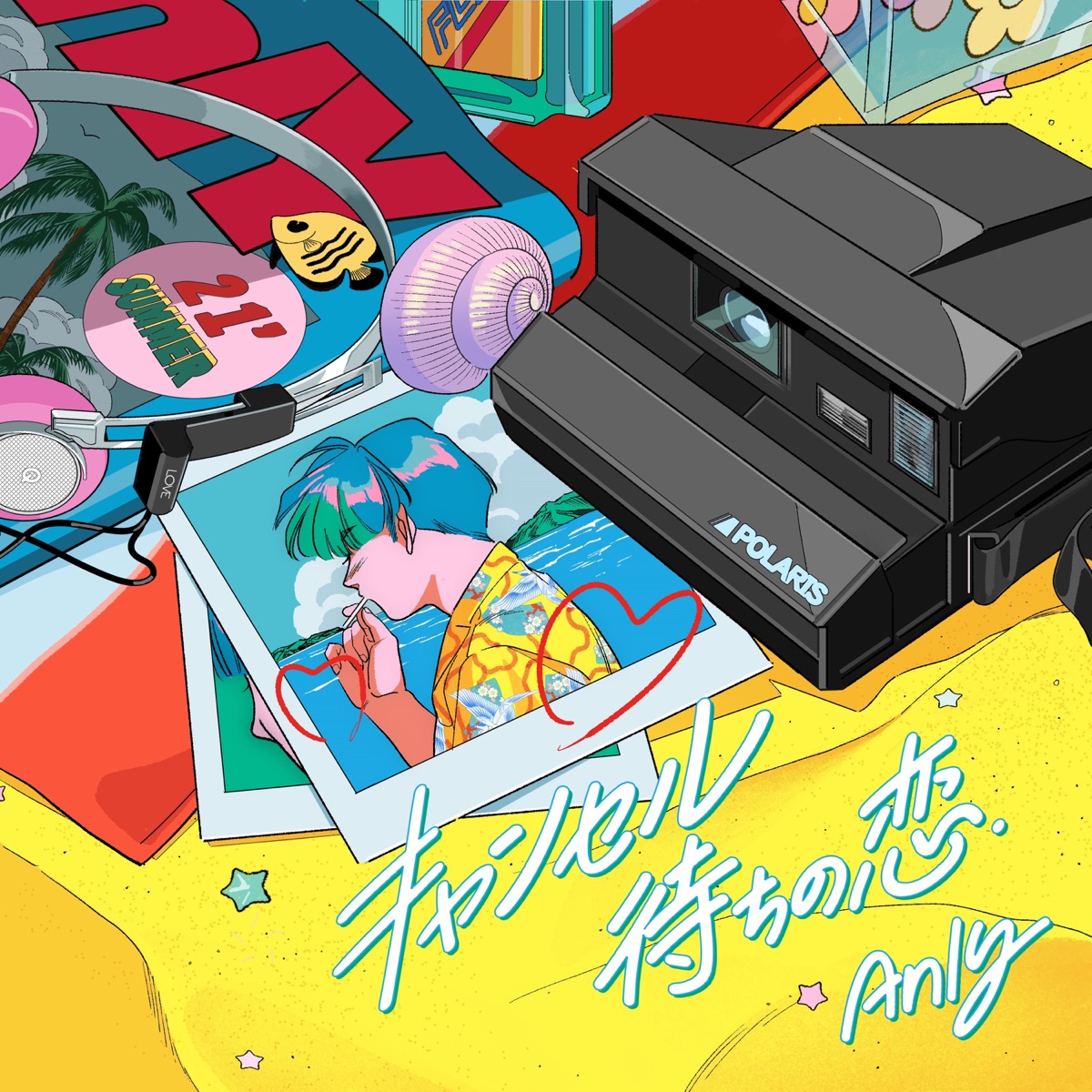 『Anly - キャンセル待ちの恋』収録の『キャンセル待ちの恋』ジャケット