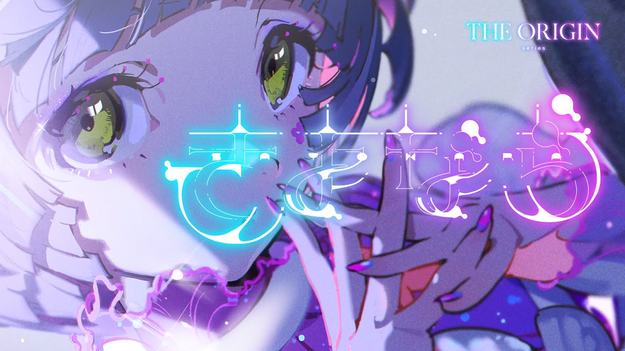 存流 さよなら 歌詞 Lyrical Nonsense 歌詞リリ