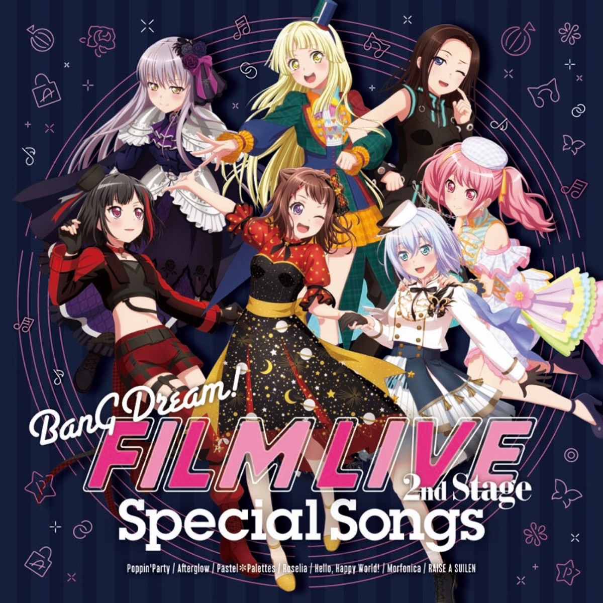 『Roselia×Afterglow - 競宴Red×Violet』収録の『劇場版「BanG Dream! FILM LIVE 2nd Stage」Special Songs』ジャケット