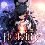 『大神ミオ - さしみお feat.スバおか』収録の『Howling』ジャケット