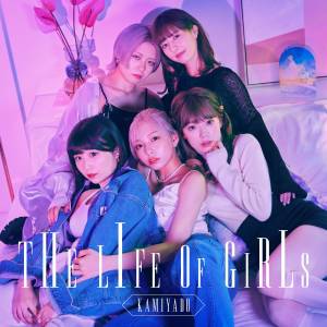 『神宿 - Caramel Sweet』収録の『THE LIFE OF GIRLS』ジャケット