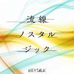 Cover art for『KEYTALK - Ryusen Nostalgic』from the release『Ryusen Nostalgic』