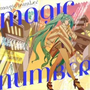 『伊東健人 - magic number』収録の『magic number』ジャケット