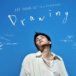 『イ・ホンギ(from FTISLAND) - Seaside radio』収録の『Drawing』ジャケット
