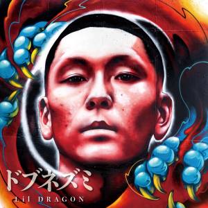 『Lil DRAGON - Merry Go Round (feat. Bic & JAGGLA)』収録の『ドブネズミ』ジャケット