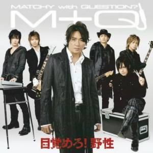 Cover art for『MATCHY with QUESTION? - Mezamero! Yasei』from the release『Mezamero! Yasei』