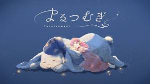 Cover art for『MIMI - Yorutsumugi』from the release『Yorutsumugi』
