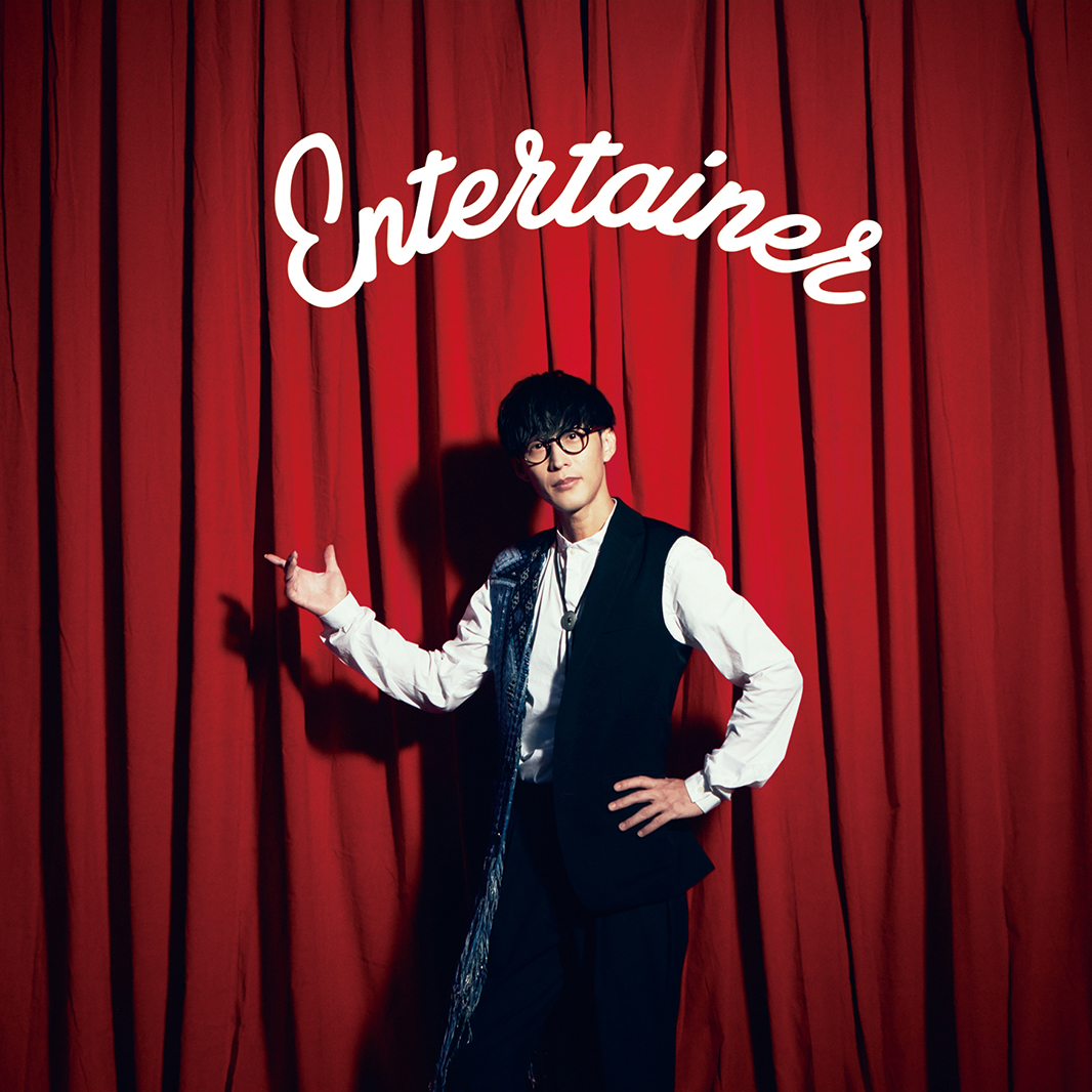 Cover art for『Masayoshi Ooishi - Entertainer』from the release『Entertainer』