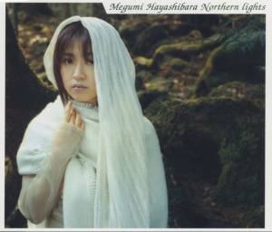 『林原めぐみ - Northern lights』収録の『Northern lights』ジャケット