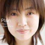 Cover art for『Megumi Hayashibara - trust you』from the release『Plain