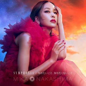 Cover art for『Mika Nakashima - SYMPHONIA』from the release『SYMPHONIA / Shiritai Koto, Shiritakunai Koto』