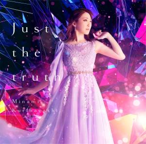 Cover art for『Minami Kuribayashi - clear』from the release『Just the truth』