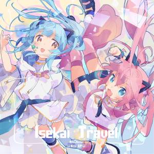 『Neko Hacker - Fly High (feat. mochari)』収録の『Isekai Travel』ジャケット