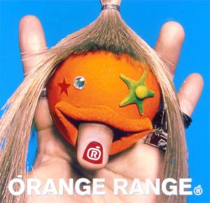 『ORANGE RANGE - ビバ★ロック 〜japanese side〜』収録の『ビバ★ロック』ジャケット