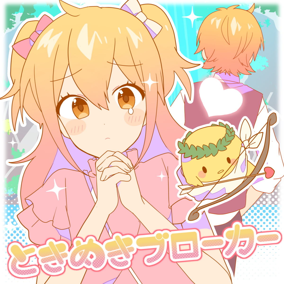 P丸様 ときめきブローカー 歌詞 Lyrical Nonsense 歌詞リリ P丸様 ときめきブローカー 歌詞 Lyrical Nonsense 歌詞リリ