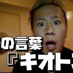 ここにいるよ 歌詞 レペゼン地球 Lyrical Nonsense 歌詞リリ ここにいるよ 歌詞 レペゼン地球 Lyrical Nonsense 歌詞リリ