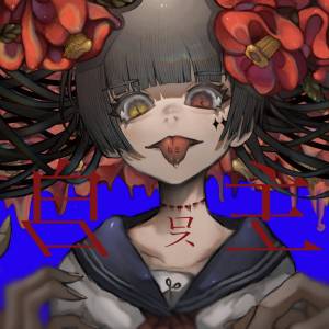 Cover art for『Roce - Jishu』from the release『Jishu』