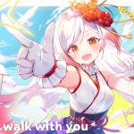 『越後屋ときな - walk with you』収録の『walk with you』ジャケット