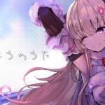 角巻わため キミだけのメロディ 歌詞 Lyrical Nonsense 歌詞リリ 角巻わため キミだけのメロディ 歌詞 Lyrical Nonsense 歌詞リリ