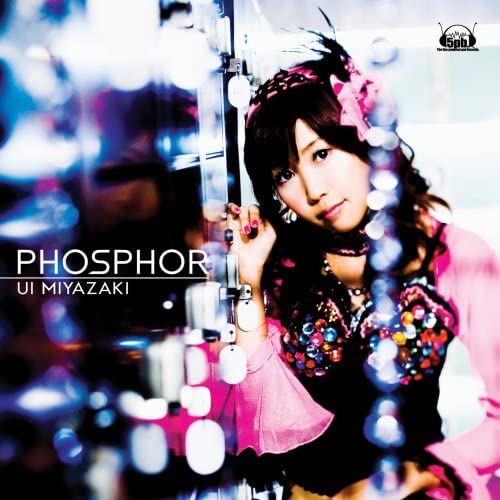 『宮崎羽衣 - PHOSPHOR 歌詞』収録の『PHOSPHOR(フォスファ) ～「かのこん」オープニングテーマ』ジャケット