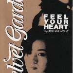 Cover art for『Velvet Garden - Feel Your Heart』from the release『Feel Your Heart/夢をとめないで