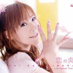 Cover art for『Yui Sakakibara - 恋の炎』from the release『Koi no Honoo ~ Kanokon Ending Theme