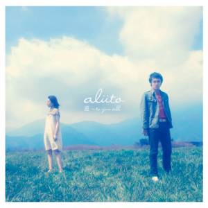 Cover art for『alüto - Michi ~ to you all』from the release『Michi ~ to you all』