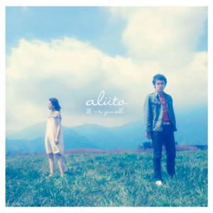 『alüto - 道 ～to you all』収録の『道 ～to you all』ジャケット