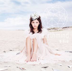 Cover art for『earthmind - Kaleidoscope』from the release『B-Bird』