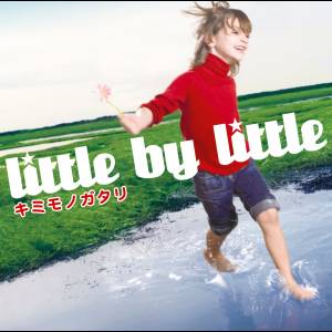 Cover art for『little by little - Kimi Monogatari』from the release『Kimi Monogatari』