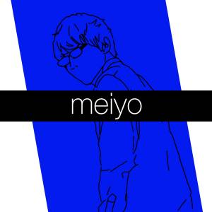 Cover art for『meiyo - KonichiwaTempraSushiNatto』from the release『KonichiwaTempraSushiNatto』