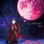 『ALI PROJECT - 緋ノ月』収録の『緋ノ月』ジャケット