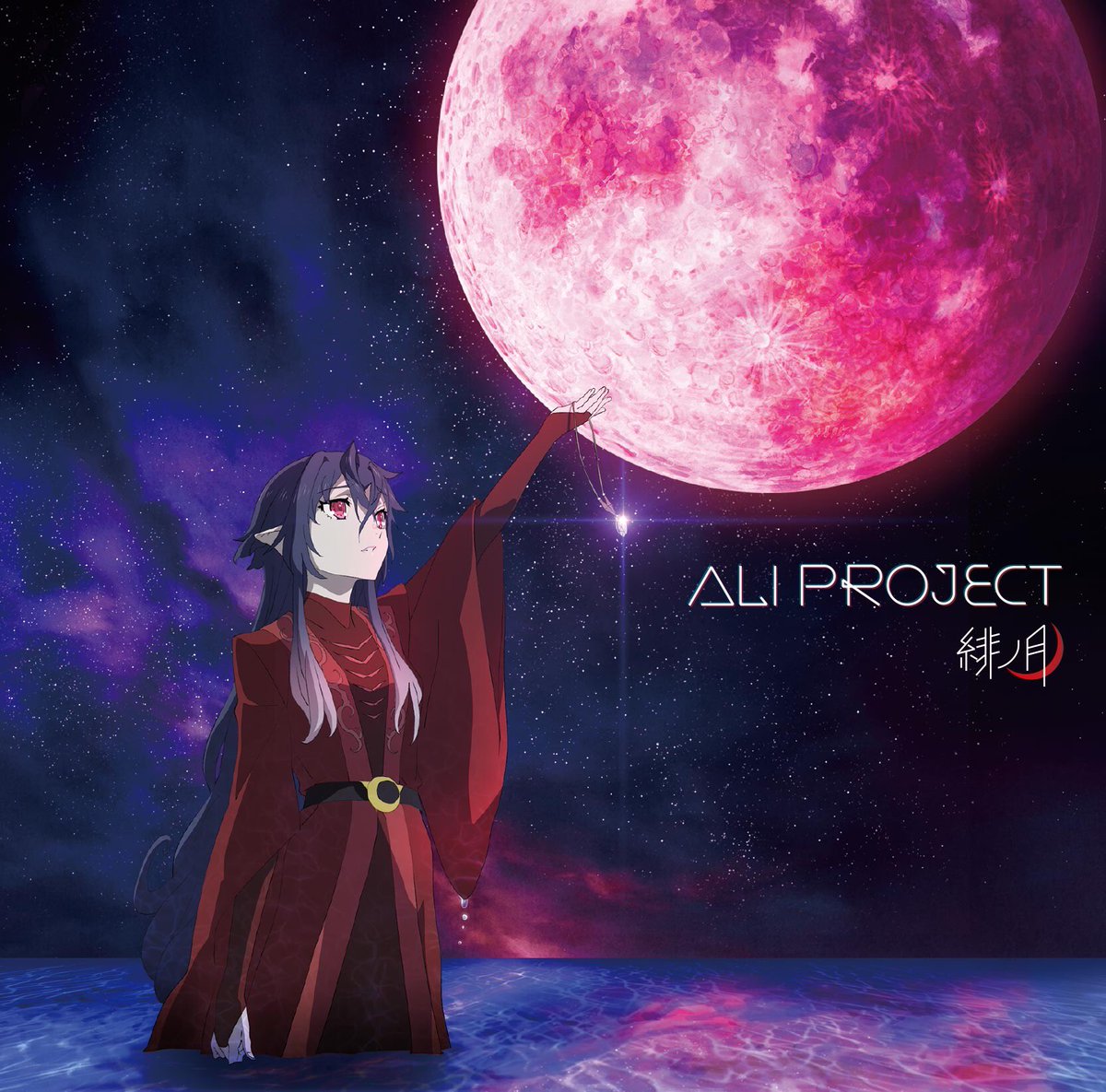 Ali Project ノスフェラトゥ 歌詞 Lyrical Nonsense 歌詞リリ