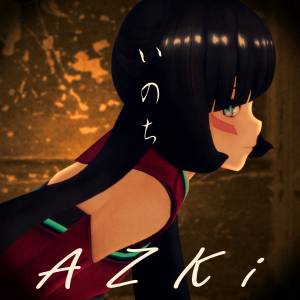 Cover art for『AZKi - Inochi』from the release『Inochi』