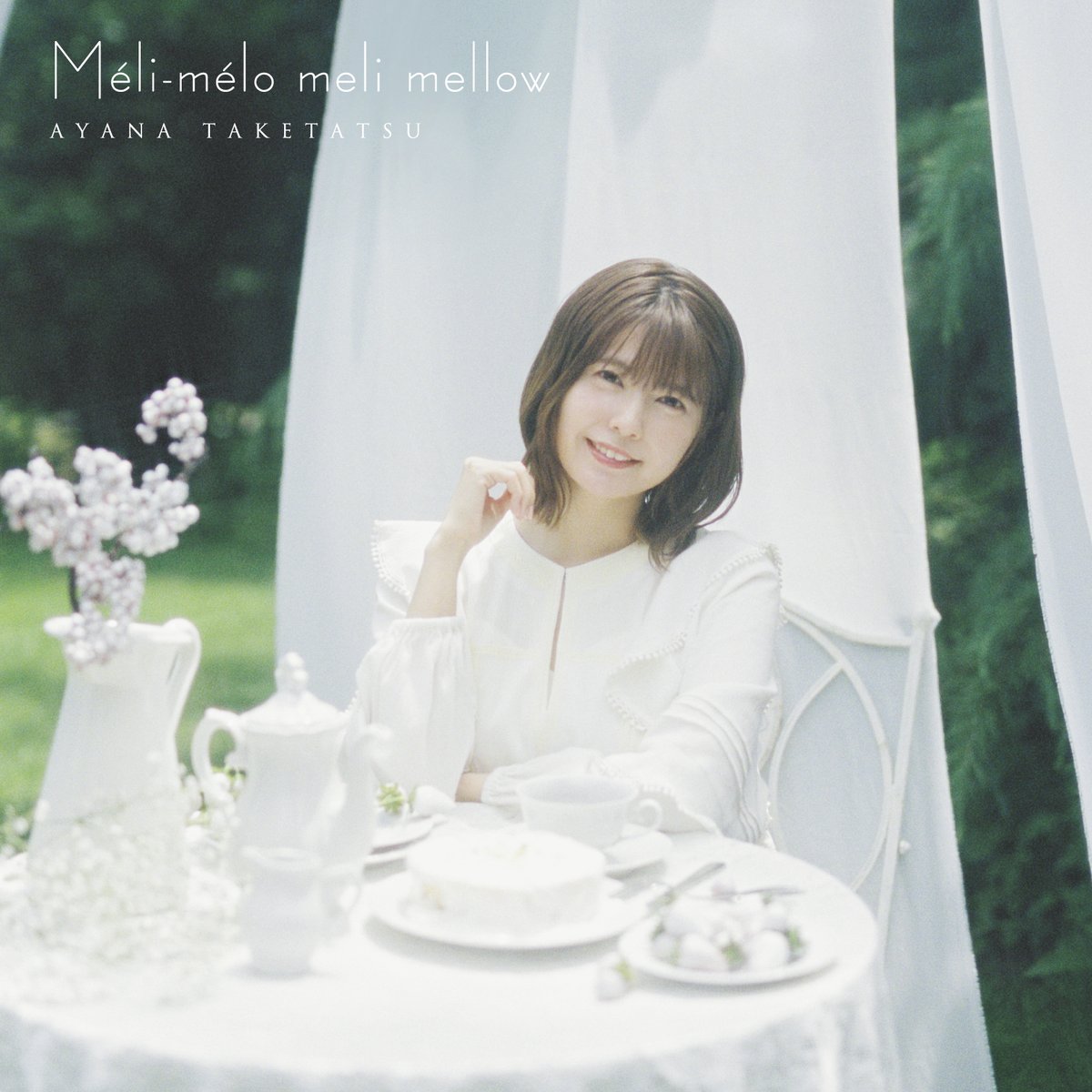 Cover art for『Ayana Taketatsu - 世界が一瞬だけ恋をするような時間』from the release『Méli-mélo meli mellow