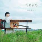 『Chima - ありふれたいつか』収録の『nest』ジャケット