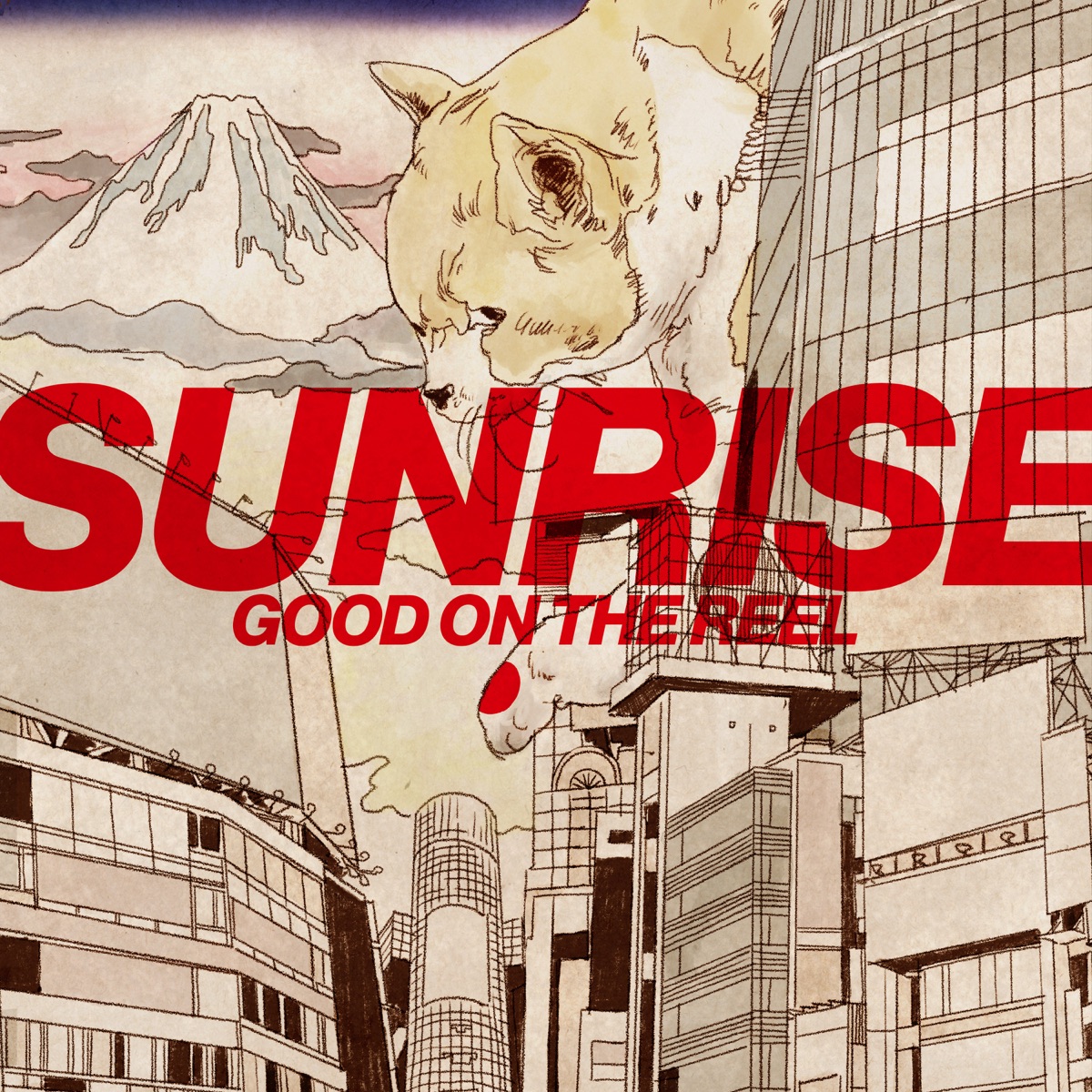 『GOOD ON THE REEL - SUNRISE』収録の『SUNRISE』ジャケット