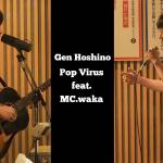 Cover art for『Gen Hoshino×Masayasu Wakabayashi - Pop Virus feat.MC.waka』from the release『Pop Virus feat.MC.waka