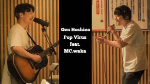 Cover art for『Gen Hoshino×Masayasu Wakabayashi - Pop Virus feat.MC.waka』from the release『Pop Virus feat.MC.waka』