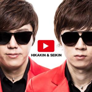 『HIKAKIN & SEIKIN - YouTubeテーマソング』収録の『YouTubeテーマソング』ジャケット