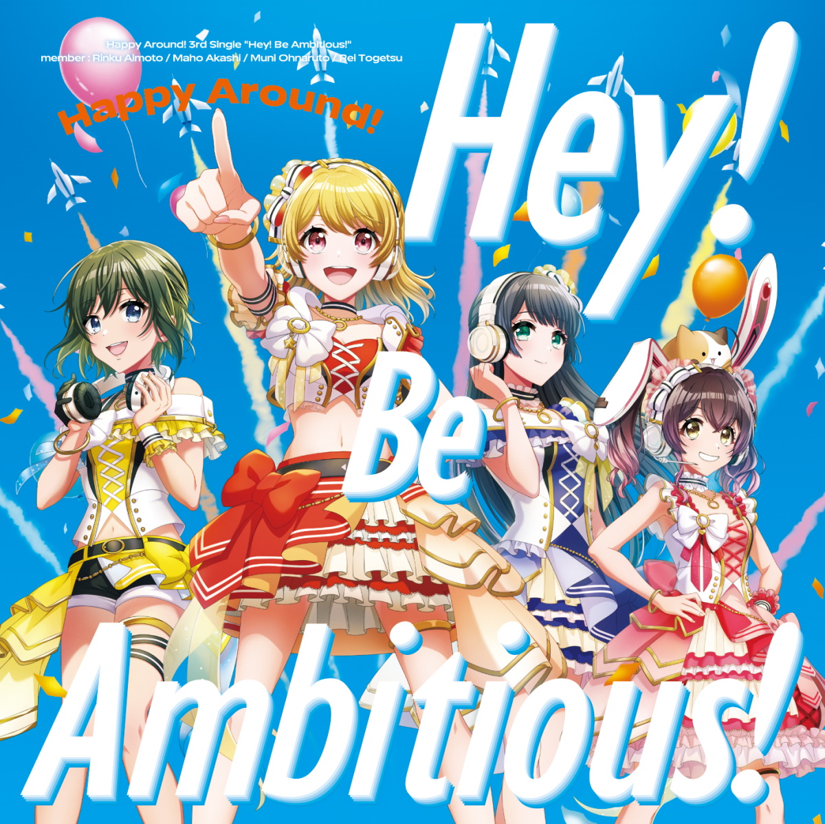 Happy Around Hey Be Ambitious 歌詞 Lyrical Nonsense 歌詞リリ