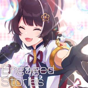 『戌亥とこ - Engaged Stories』収録の『Engaged Stories』ジャケット