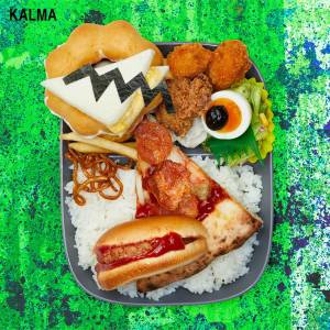 Cover art for『KALMA - Song Of Hope』from the release『Millennium Hero』