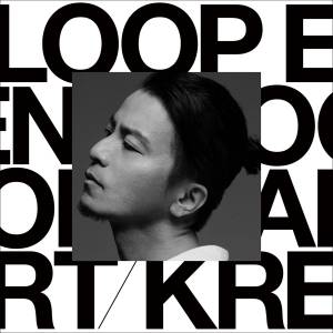『KREVA - Finally』収録の『LOOP END / LOOP START』ジャケット