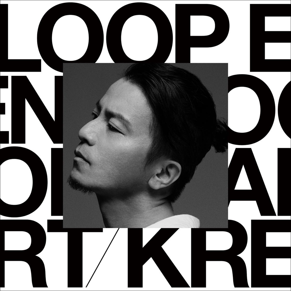 『KREVA - って feat. SONOMI』収録の『LOOP END / LOOP START』ジャケット