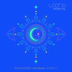 Cover art for『LOONA - HULA HOOP』from the release『HULA HOOP / StarSeed ～Kakusei～