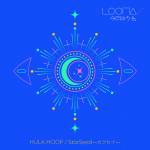 『LOONA - HULA HOOP』収録の『HULA HOOP / StarSeed ～カクセイ～』ジャケット